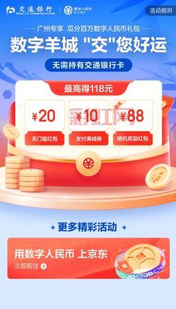 国庆礼包大揭秘：超值福利等你来领！