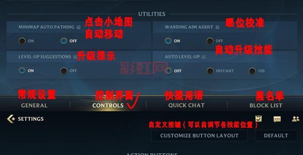 英雄联盟手游设置中文有哪几种方法？总结分享给你！