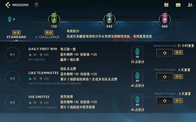 英雄联盟手游设置中文有哪几种方法？总结分享给你！