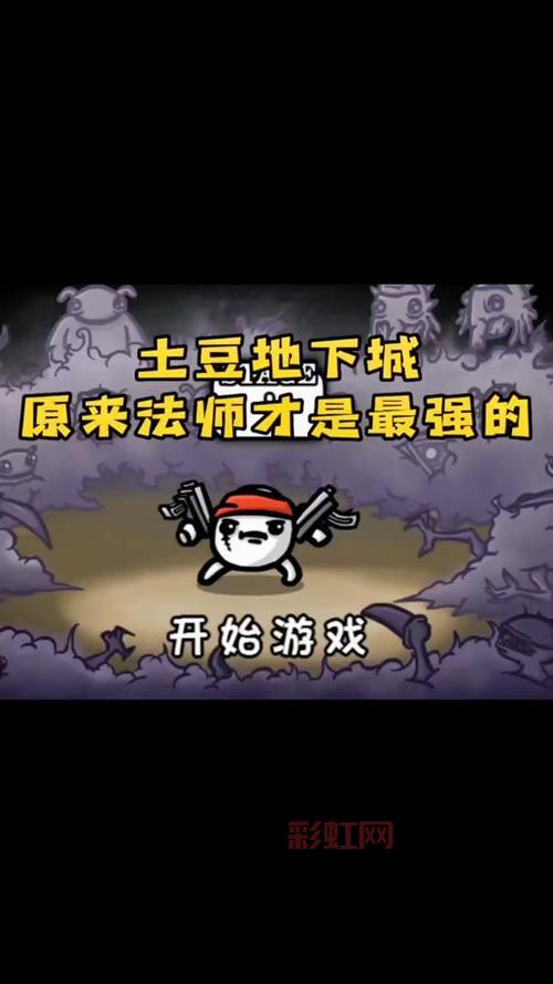 地下城割草破解版内置修改器，像素割草刷怪真过瘾！