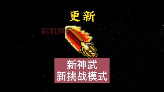 地下城割草破解版内置修改器，像素割草刷怪真过瘾！