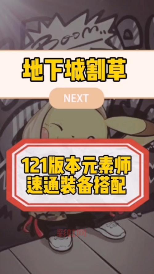 地下城割草破解版内置修改器，像素割草刷怪真过瘾！