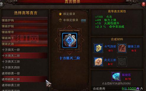 斗战神拓经石怎么弄？老玩家分享独家秘籍！