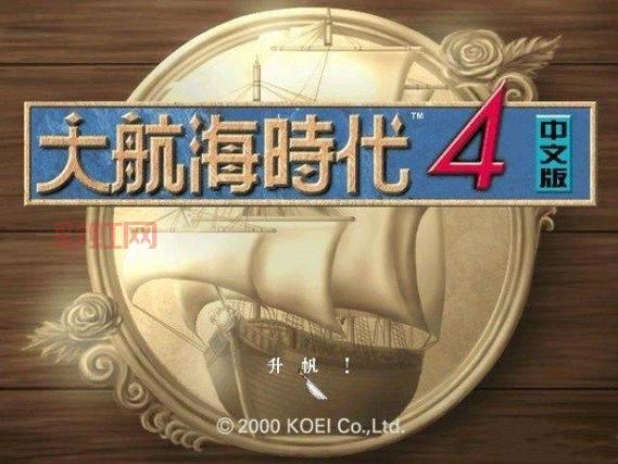 大航海时代4威力加强版HD登陆Switch与PC，探险新世界