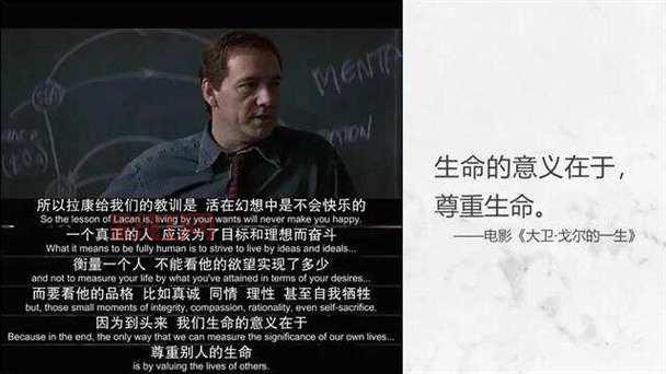 多所高校开设“死亡教育课”，学生反思生命与死亡