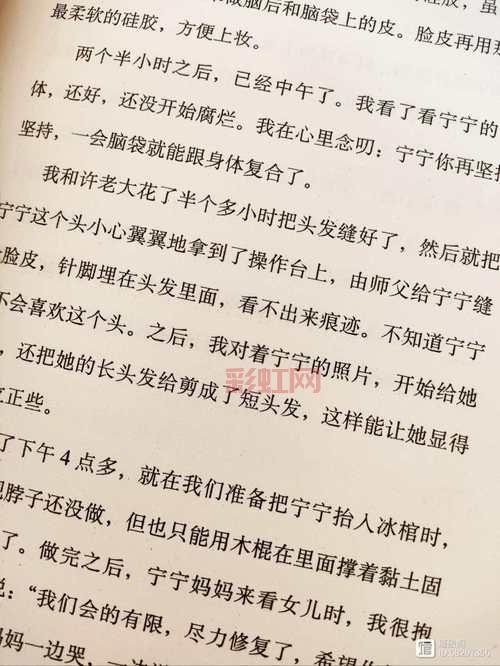 多所高校开设“死亡教育课”，学生反思生命与死亡