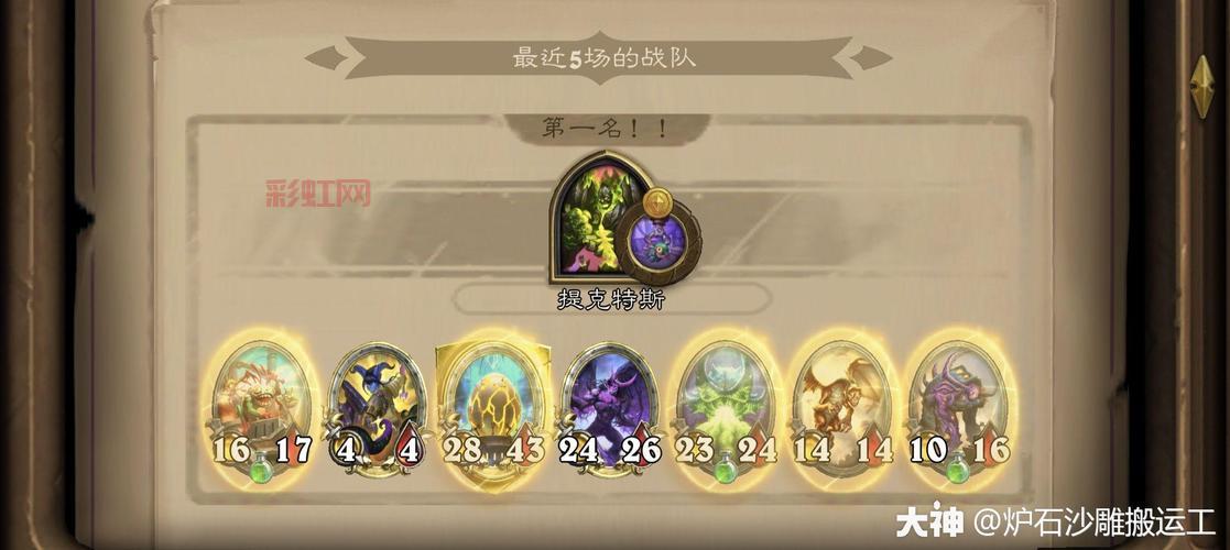 炉石传说海盗阵容怎么搭配？大神教你组最强卡组！