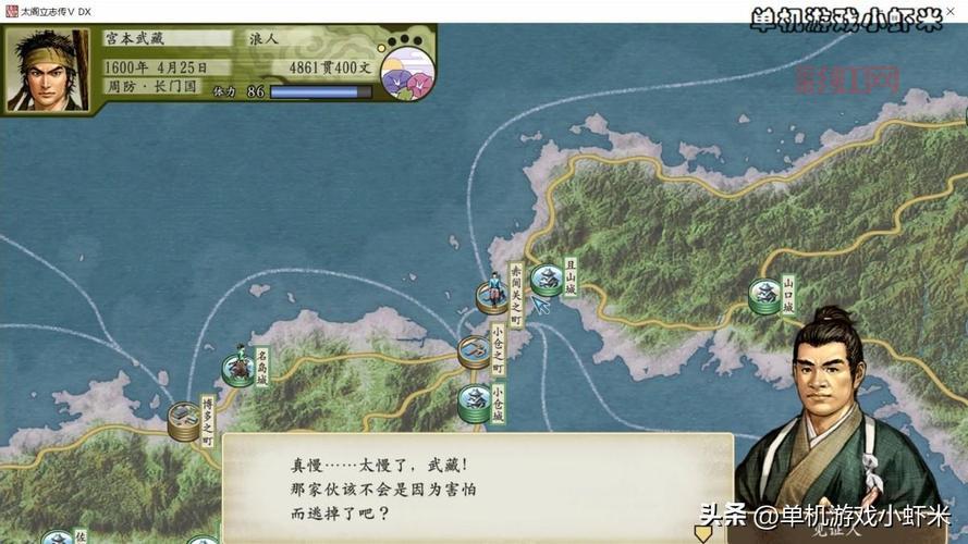 太阁立志传5宫本武藏攻略：从新手到剑圣的完整流程