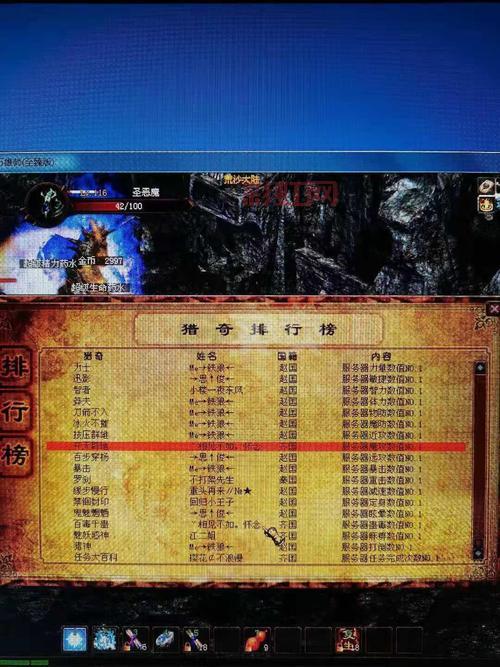 新英雄年代客户端多大？最新完整版客户端下载