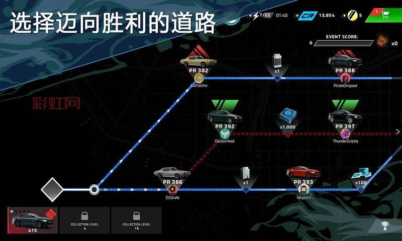 极限竞速4安卓版下载安装教程，新手必备攻略！