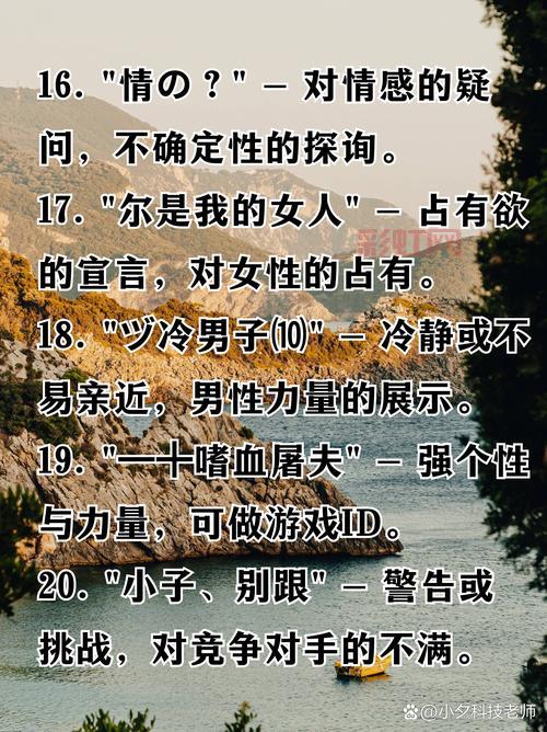 孤独求败：武林高手的孤寂与追求