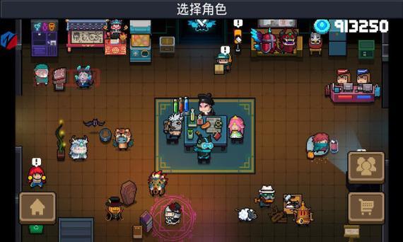元气骑士内置mod菜单最新版中文版，玩起来真过瘾！