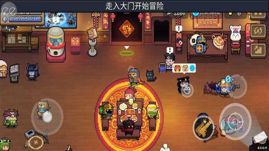 元气骑士内置mod菜单最新版中文版，玩起来真过瘾！