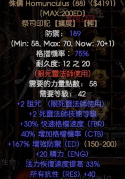 暗黑魔力私服攻略：全方位带你畅游经典3.7怀旧版