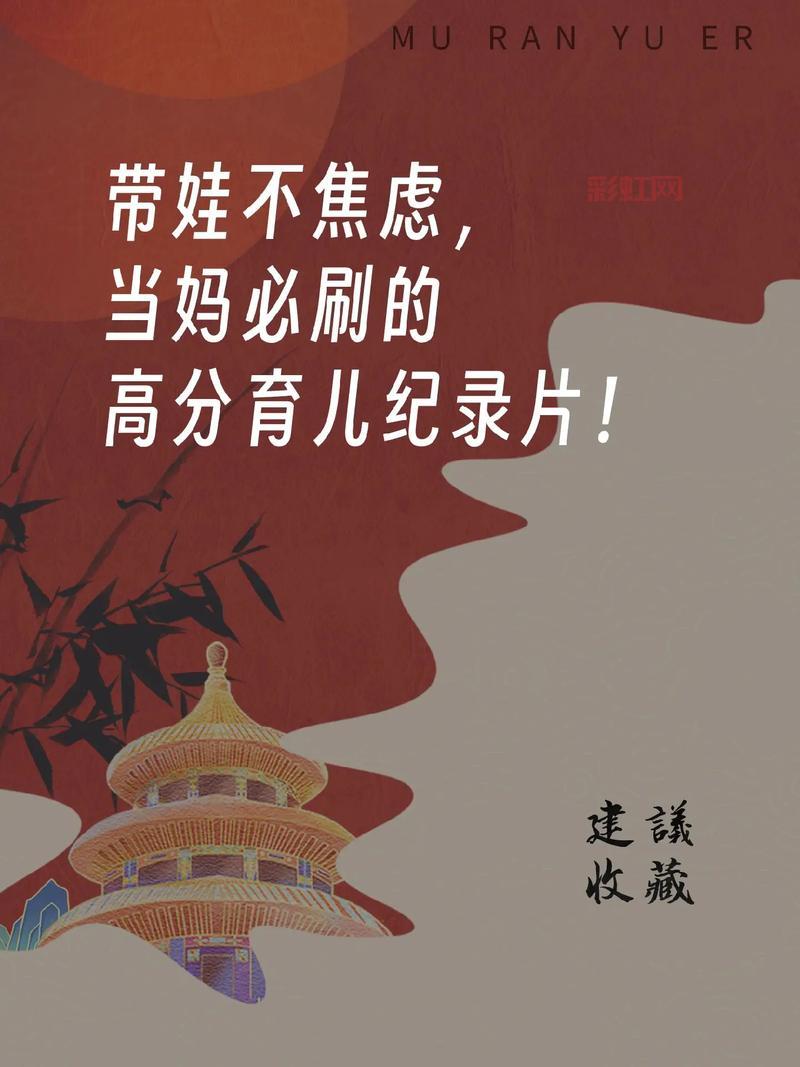 天天酷跑最新版刷分方法，助你轻松突破高分纪录