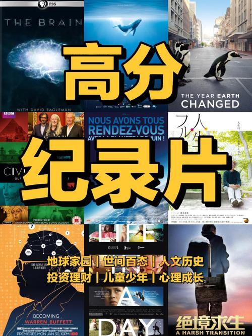 天天酷跑最新版刷分方法，助你轻松突破高分纪录