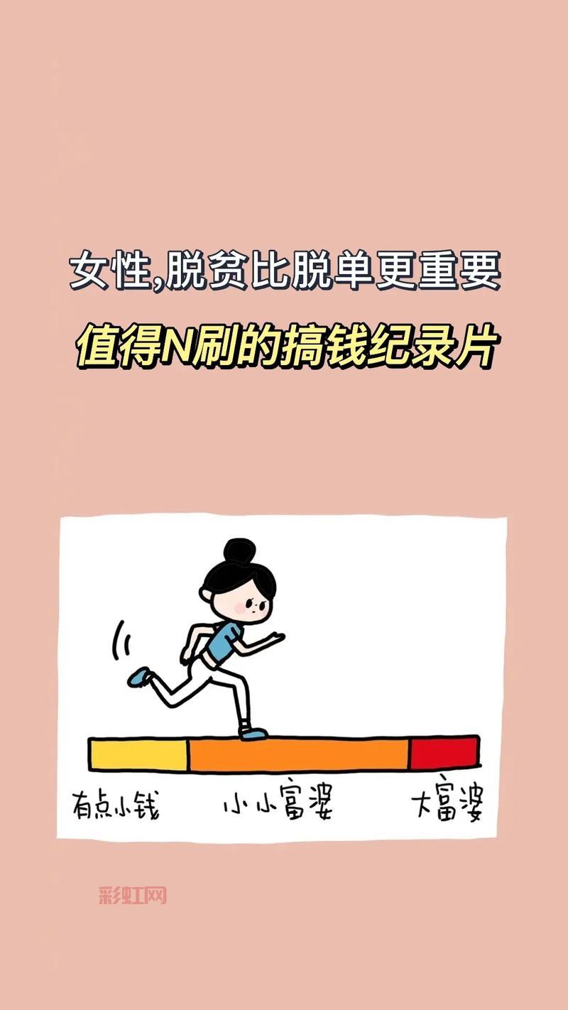 天天酷跑最新版刷分方法，助你轻松突破高分纪录