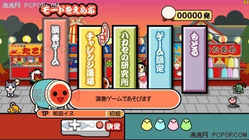 如何玩转太鼓达人电脑版？超详细新手指南与技巧