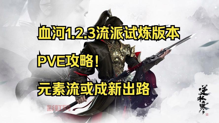 冠军的试炼副本入口在哪？图文攻略带你轻松进入