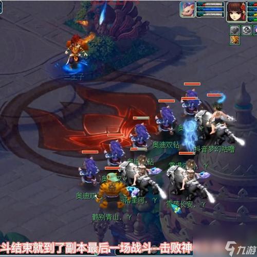 冠军的试炼副本入口在哪？图文攻略带你轻松进入