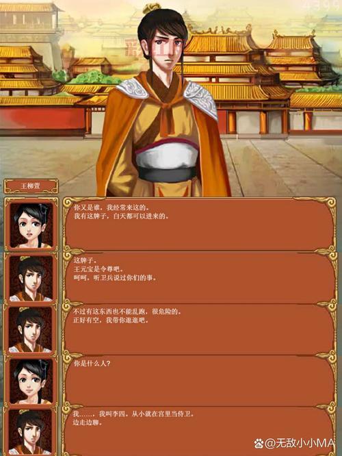 皇后成长计划李四怎么攻略？手把手教你达成李四结局！