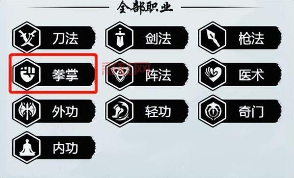 侠客风云传手游武功排名，新手必看最强武功推荐！