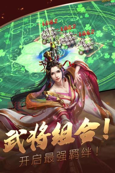 千城破：热血三国争霸，策略与战斗的巅峰体验