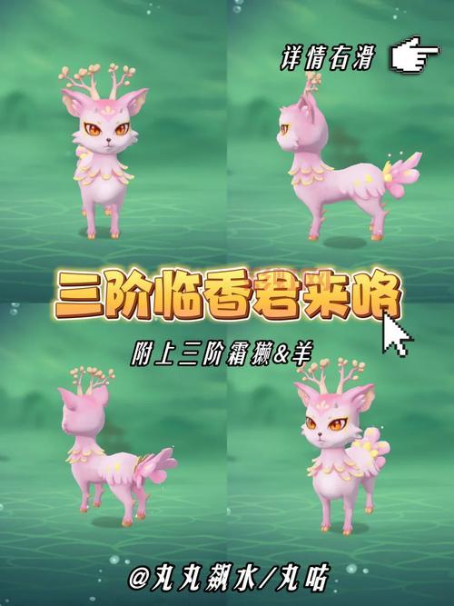 斗战神灵猴用什么灵兽好？最强灵兽搭配指南
