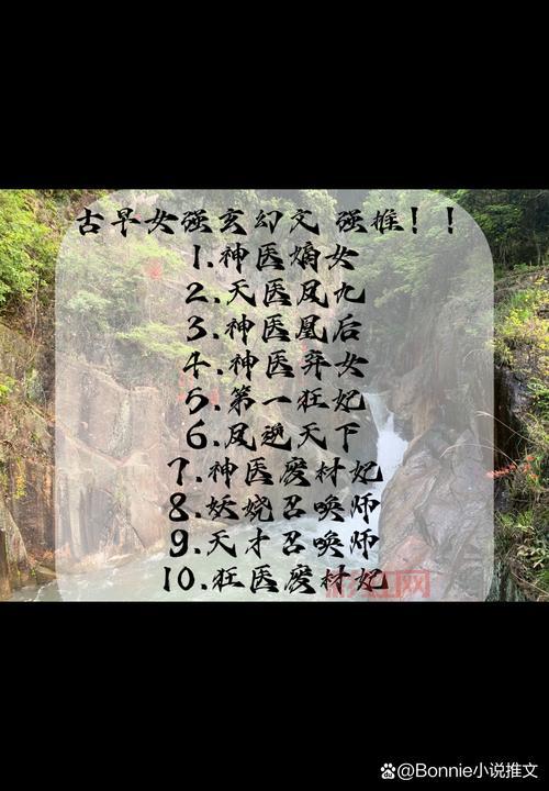 英雄联盟之召唤师笔记_风都天涯作品_玄幻异界小说