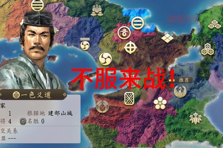信长之野望12PK安装与设置全攻略：解决常见问题与玩法技巧