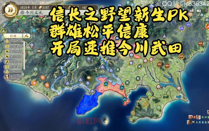 信长之野望12PK安装与设置全攻略：解决常见问题与玩法技巧