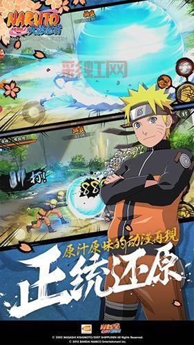 小朋友齐打交火影版25秘籍大全：畅享火影忍者格斗激情