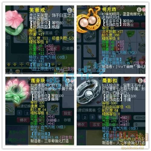梦幻西游109凌波城暴力加点，输出爆炸一回合秒杀