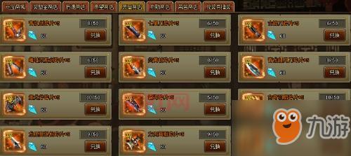 修真世界灵石怎么赚？平民玩家快速赚取灵石技巧！