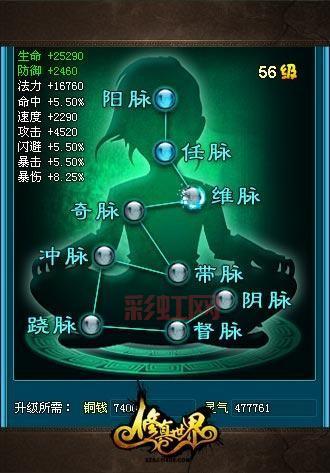 修真世界灵石怎么赚？平民玩家快速赚取灵石技巧！