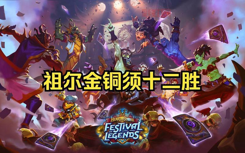 炉石布莱恩铜须怎么获得？这个方法简单又快捷！