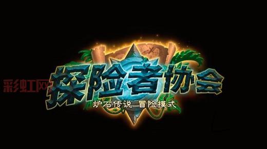 炉石布莱恩铜须怎么获得？这个方法简单又快捷！