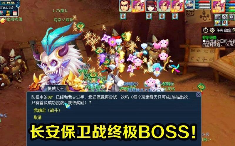梦幻西游2023周末活动攻略，教你轻松拿奖励！