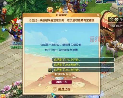 梦幻西游2023周末活动攻略，教你轻松拿奖励！