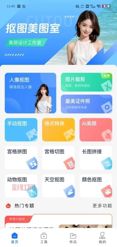 真三国无双8帝国mod下载与安装教程，小白也能轻松上手！