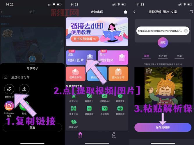 真三国无双8帝国mod下载与安装教程，小白也能轻松上手！