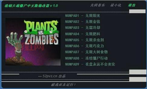 地铁跑酷鹤白直充修改器教程，手把手教你轻松修改！