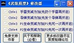 地铁跑酷鹤白直充修改器教程，手把手教你轻松修改！