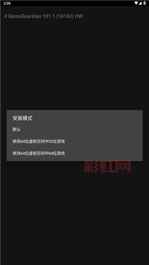 地铁跑酷鹤白直充修改器教程，手把手教你轻松修改！