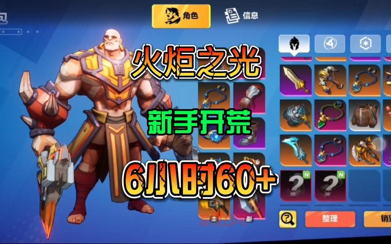 埃兰之影攻略：新手开荒少走弯路必看技巧