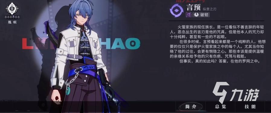 埃兰之影攻略：新手开荒少走弯路必看技巧