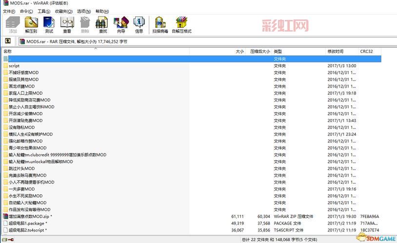 模拟人生4作弊代码：如何使用秘籍快速提升游戏体验