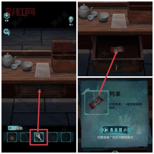 大多数游戏怎么通关？超强攻略技巧分享！