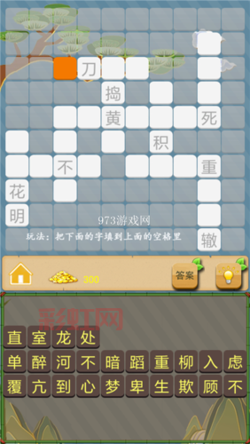 大多数游戏怎么通关？超强攻略技巧分享！