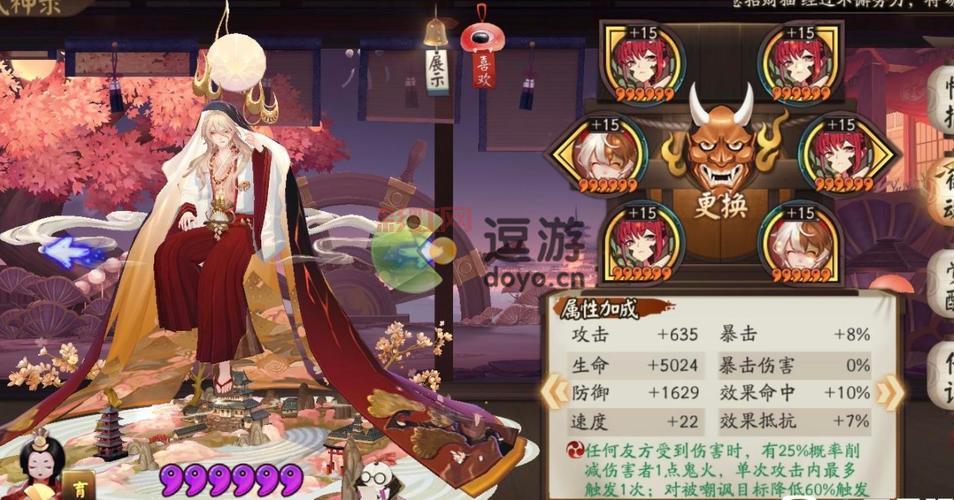 椒图带什么御魂2021？看完这篇让你少走弯路！